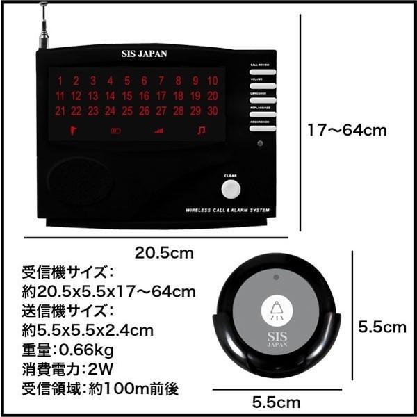 送料無料】電波法適合品 ワイヤレスチャイム 16ch 送信機10個 送料無料】電波法適合品 ワイヤレスチャイム 16ch 送信機10個