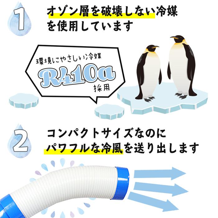 リアルスポットクーラー スポットエアコン 業務用 小型 冷風機