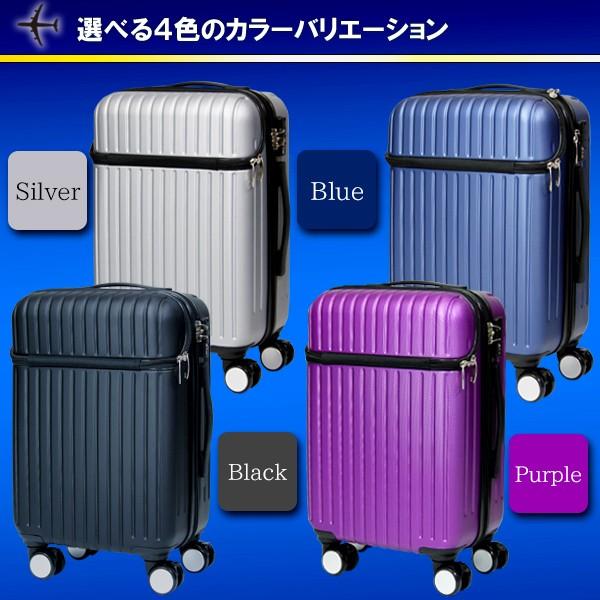 フロントポケット付きスーツケース 35L 機内持込可###ケース フロントポケット付きスーツケース 35L 機内持込可###ケース