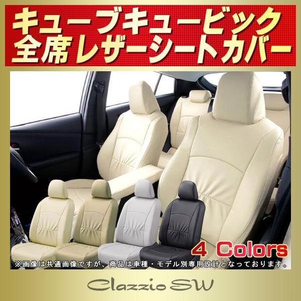 キューブ キュービック 自転車