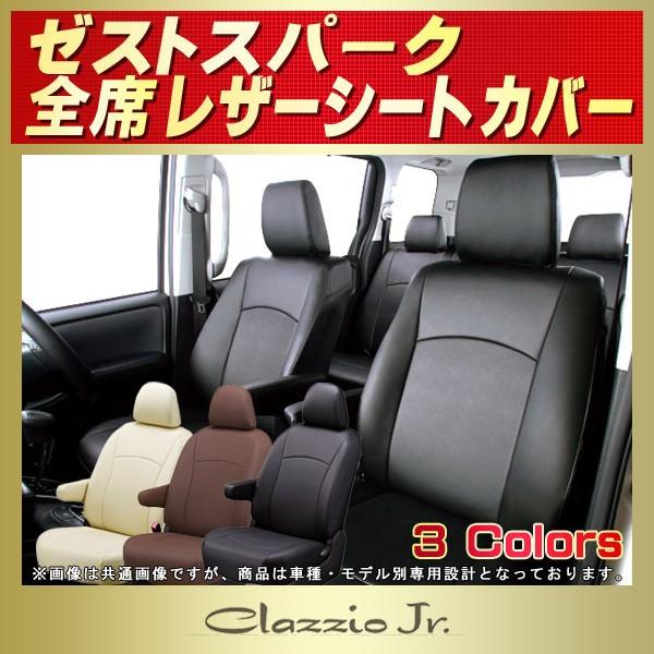 SALE開催中】 ゼストスパーク シートカバー Bros.Clazzio 軽自動車 www