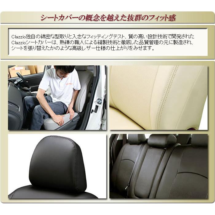 超歓迎 プリウス Priusシートカバー クラッツィオ Clazzio Jr シートカバー メール便なら送料無料 Www Muslimaidusa Org