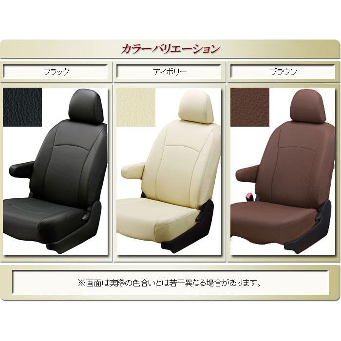 ハイエース ハイエースワゴン（100系） シートカバー CLAZZIO Jr  
