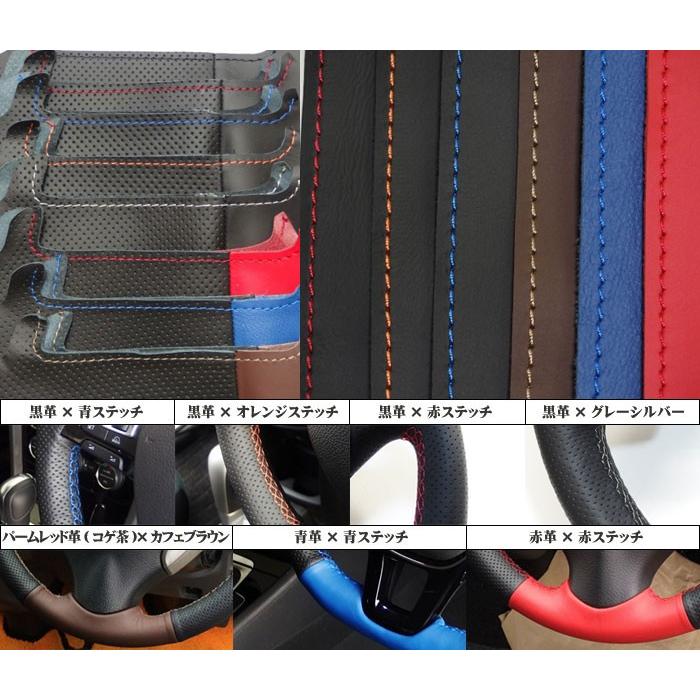 86 純正ステアリング本革巻き替えキット トリコローレエクスチェンジ