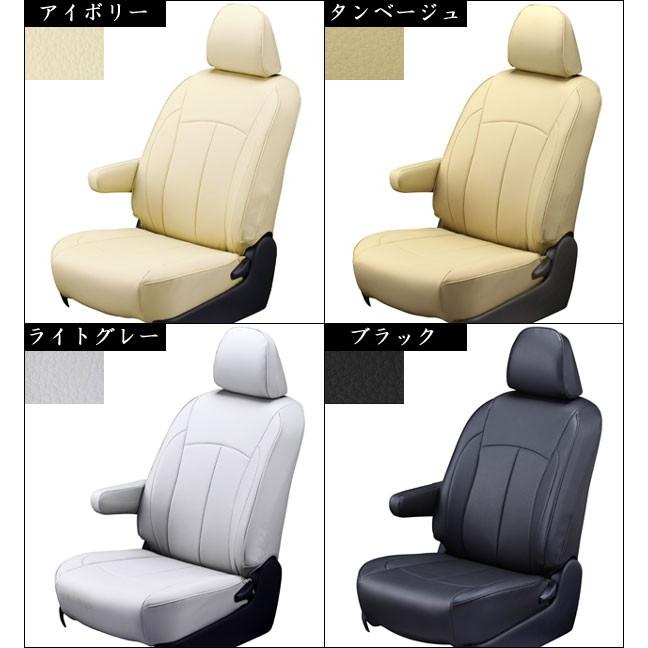 フリード ハイブリッド シートカバー ホンダ フリードハイブリッド シートカバー クラッツィオ