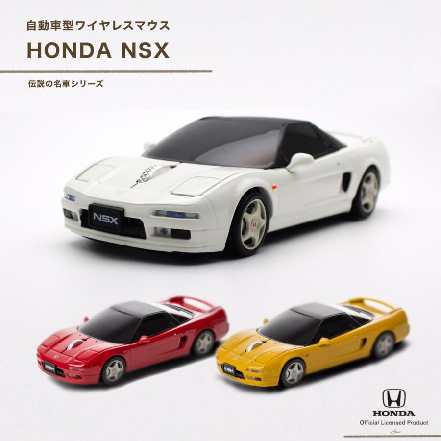 パソコン 無線マウス ホンダ NSX HONDA Cassette 自動車型マウス 優良