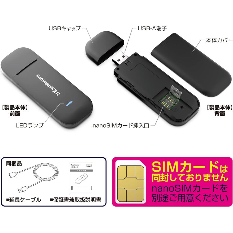 Kashimura（カシムラ） SIMフリー 無線ルーター USB電源タイプ NKD-249