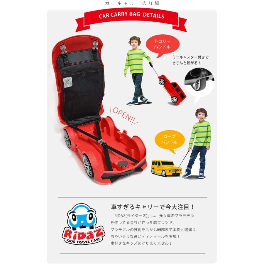 Ridaz 子供用 キャリートランクケース メルセデスベンツ Gクラス Ridaz 子供用 キャリートランクケース メルセデスベンツ Gクラス