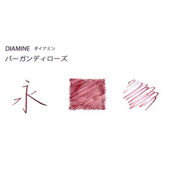 万年筆 インク ボトル DIAMINE ダイアミン ボトルインク バーガンディローズ (Burgundy rose) 30ml|kingdomnote|02