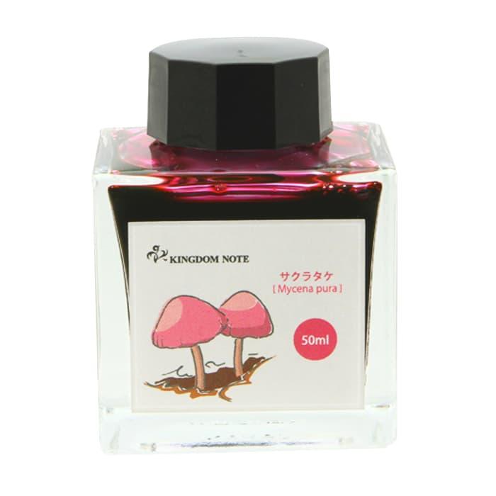 万年筆 インク ボトル SAILOR セーラー ボトルインク 日本の生物 「きのこ」 サクラタケ 50ml キングダムノートオリジナル ...