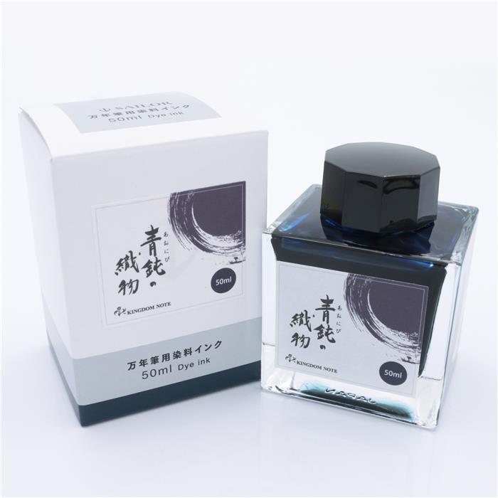 万年筆 インク ボトル SAILOR セーラー ボトルインク 源氏物語 青鈍の