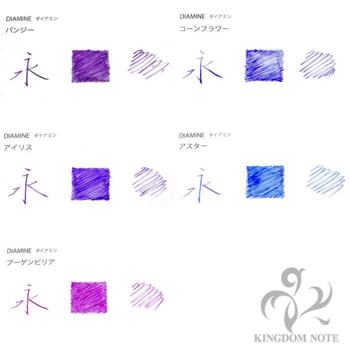 万年筆 インク ボトル DIAMINE ダイアミン ボトルインク フラワー