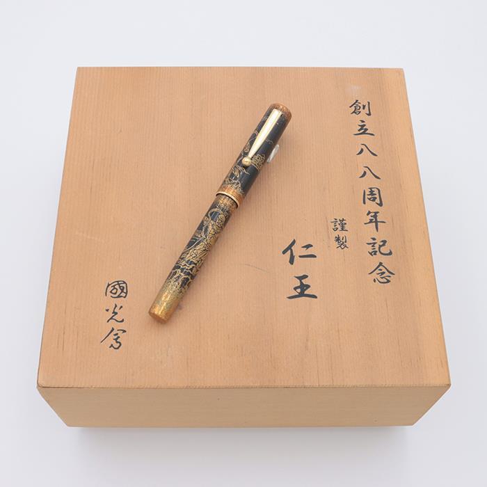 仁王　パイロット８８周年記念限定万年筆 詳細ページ | 万年筆 ボールペンなど高級筆記具の販売・買取