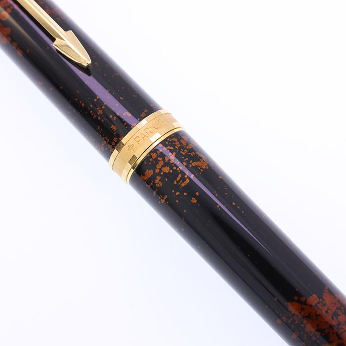 PARKER（パーカー） 万年筆 プリミア ビゾンフォンセ 純正漆 M 中古