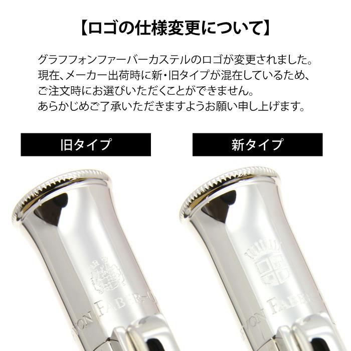 メカニカルペンシル GRAF VON FABER-CASTELL グラフフォンファーバー
