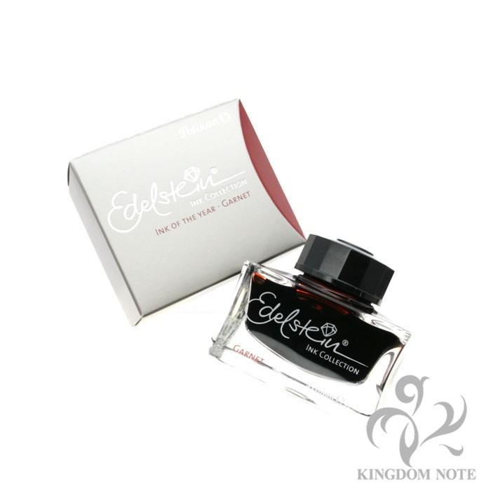 万年筆 インク ボトル Pelikan ペリカン ボトルインク エーデル