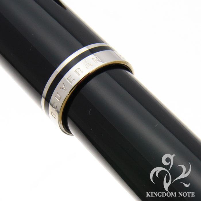 Pelikan ペリカン ローラーボール スーベレーン R405 シルバートリム