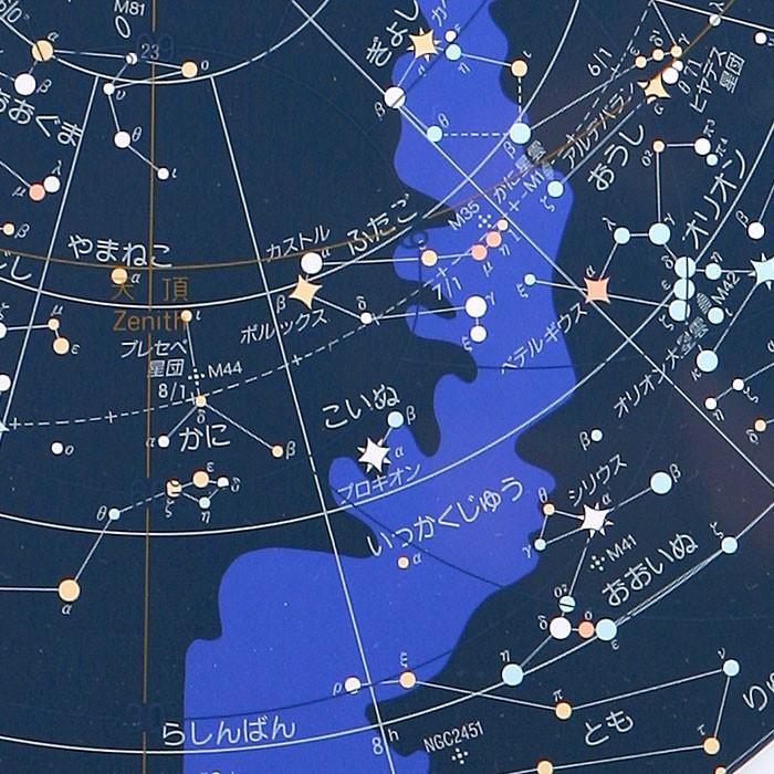 星座早見盤 WATANABE 渡辺教具製作所 大型星座早見 （No.1105  