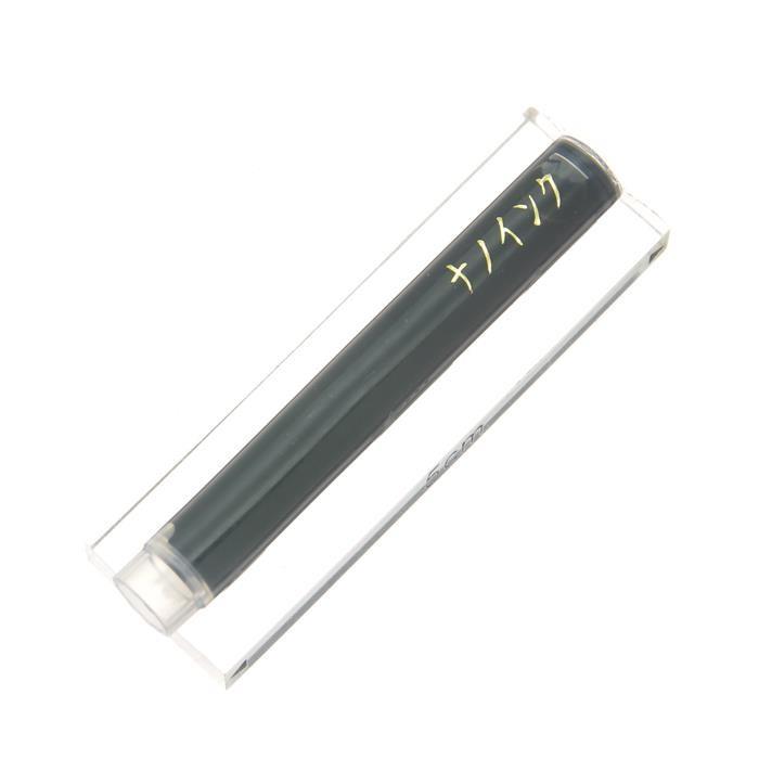 万年筆 インク カートリッジ SAILOR セーラー カートリッジインク 極黒