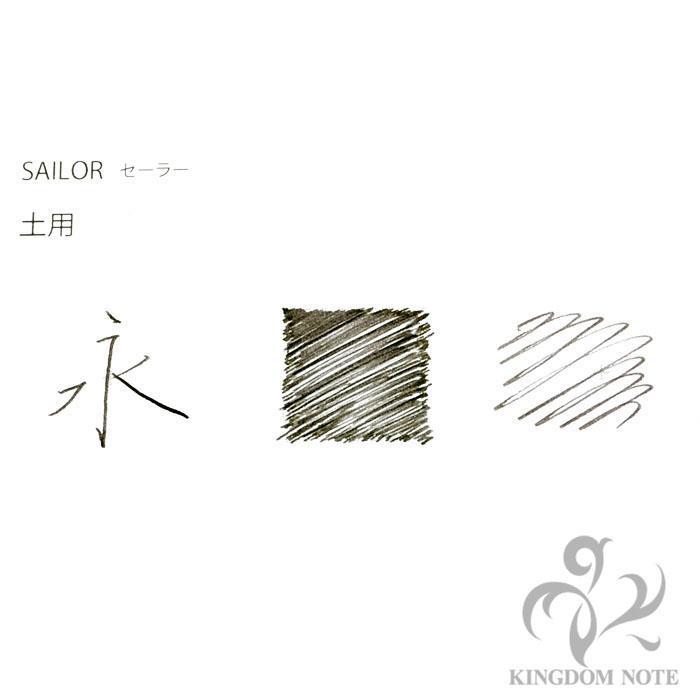 万年筆 インク ボトル SAILOR セーラー ボトルインク SHIKIORI [四季織