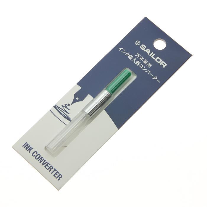 セーラー 万年筆用インク吸入器 カラーコンバーター 一般用 14-0506-278 ライトブラウン（Z）