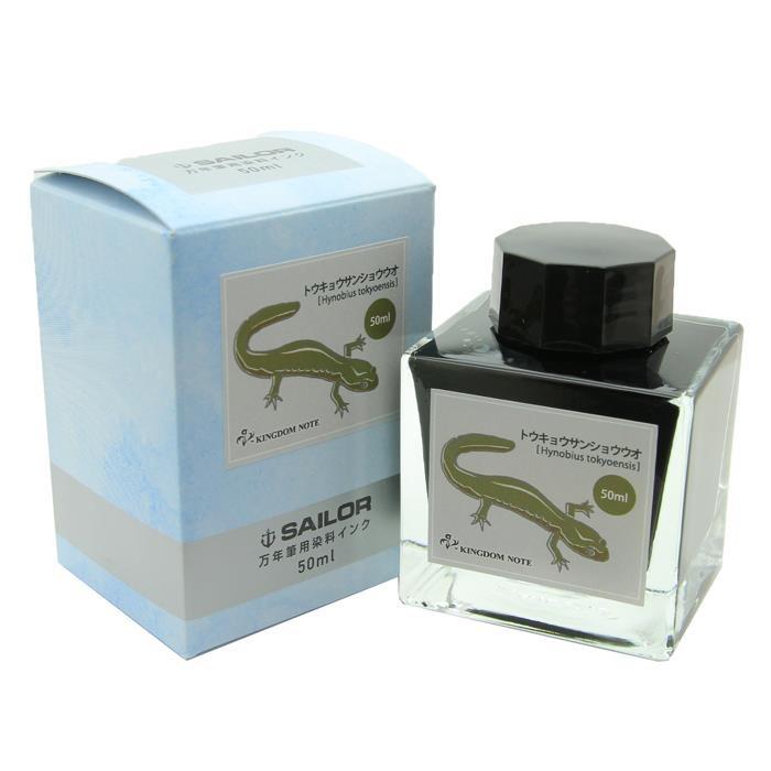 万年筆 インク ボトル Sailor セーラー ボトルインク 日本の生物 両生類 トウキョウサンショウウオ 50ml キングダムノートオリジナル Kingdom Note Yahoo 店 通販 Yahoo ショッピング