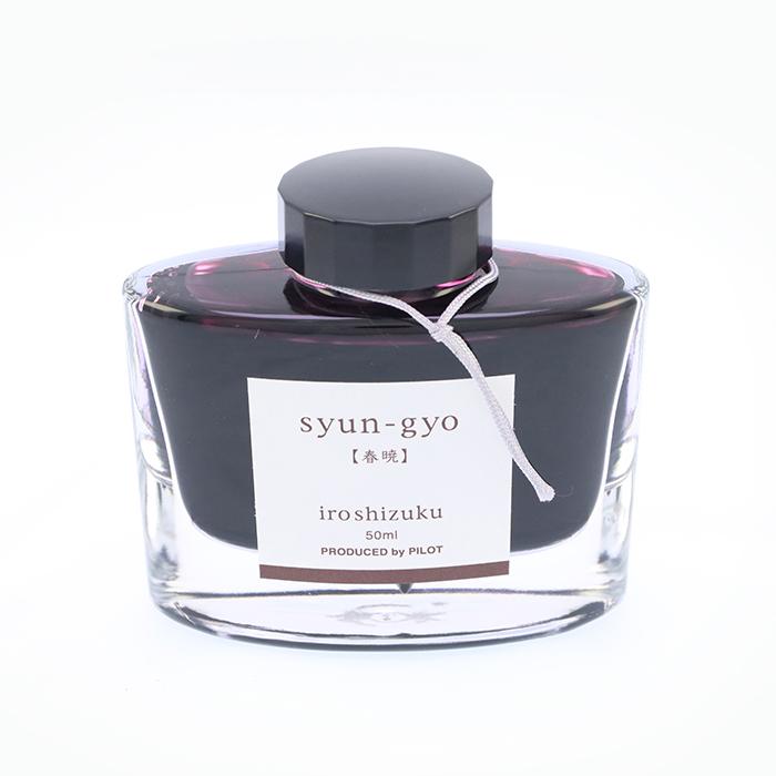 【レア！】ヤングリヴィング　25イヤーズヤング　５ｍｌ 25周年記念製品を一般販売！｜YLJ25周年記念イベント販売製品