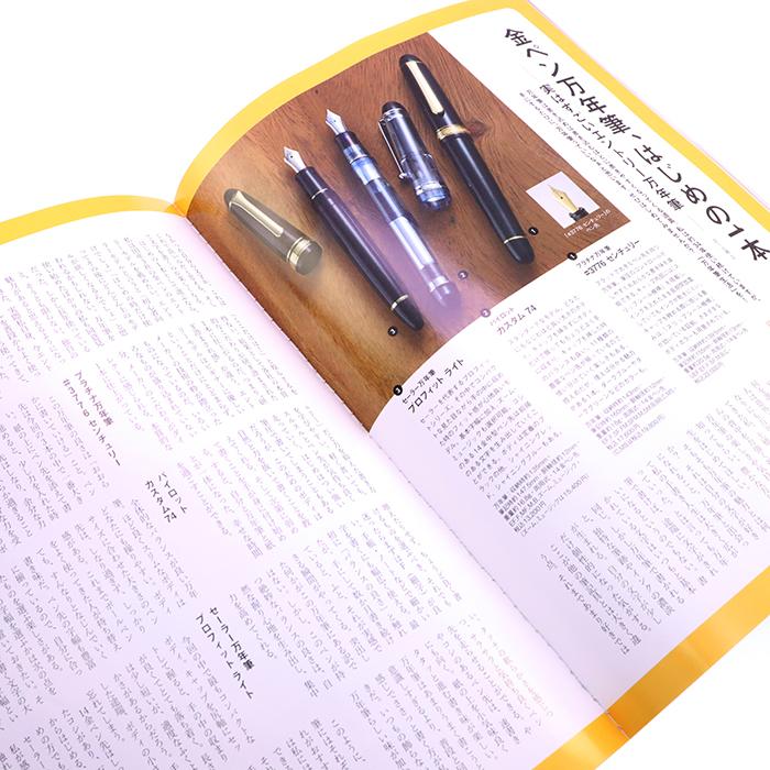 ステーショナリー 株式会社ヘリテージ Stationery Magazine(ステーショナリーマガジン) 2024 