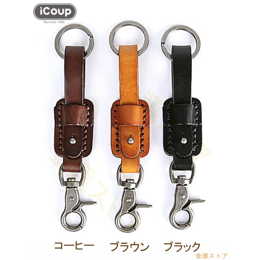 Icoup 海外ブランド キーホルダー 革キーホルダー 本革 メンズ レディ ス レザー 車の鍵キーホルダー 男性 スマートキー専用 プレゼント 男女兼用 牛革 Aic879 金源ストア 通販 Yahoo ショッピング