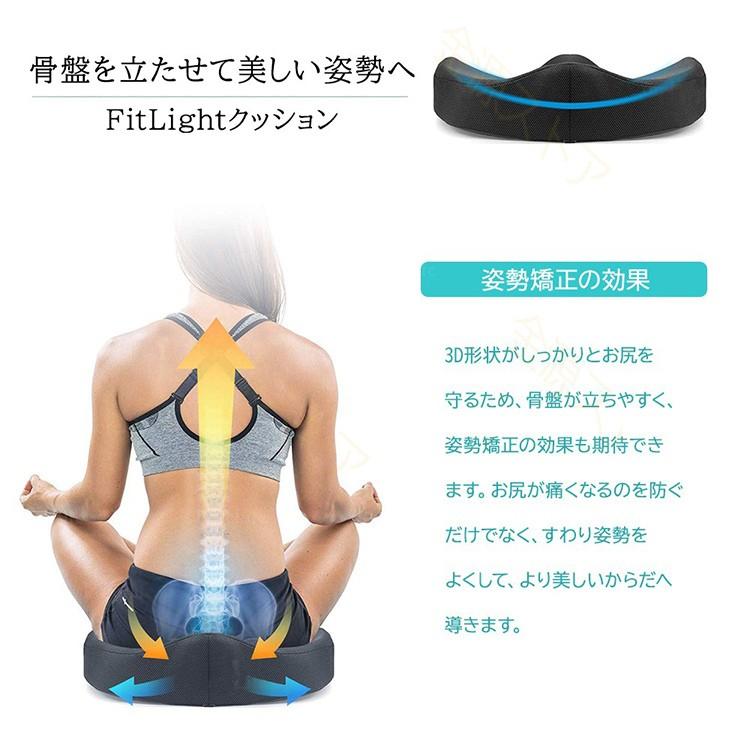 クッション 腰痛対策 低反発 骨盤 座布団 骨盤矯正 グッズ クッションシート 椅子用 車 骨盤クッション 車椅子 腰痛 最新3d オフィス デスクワーク ドライブ Xw27 金源ストア 通販 Yahoo ショッピング