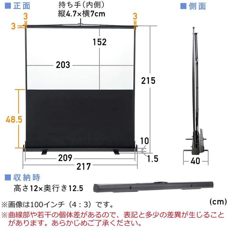 新しいスタイルイーサプライ プロジェクタースクリーン 100インチ 自立式 パンタグラフ式 床置き 4:3 EEX-PSY1-100V ホームシアター サンワサプライ プロジェクタースクリーン(床置き式) 85型 PRS-Y85K メーカー在庫品