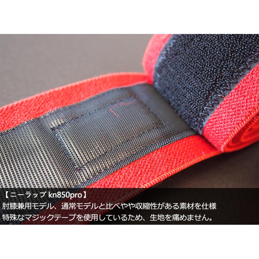 king2ring ニーラップ ニースリーブ 筋トレ グッズ 器具 膝 king2ring ニーラップ ニースリーブ 筋トレ グッズ 器具 膝