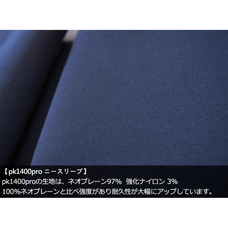 ニースリーブ ニーラップ 筋トレ グッズ 筋トレ 器具 2023ニューモデル 7.5mm厚 king2ring pk1400pro｜kingking12｜11