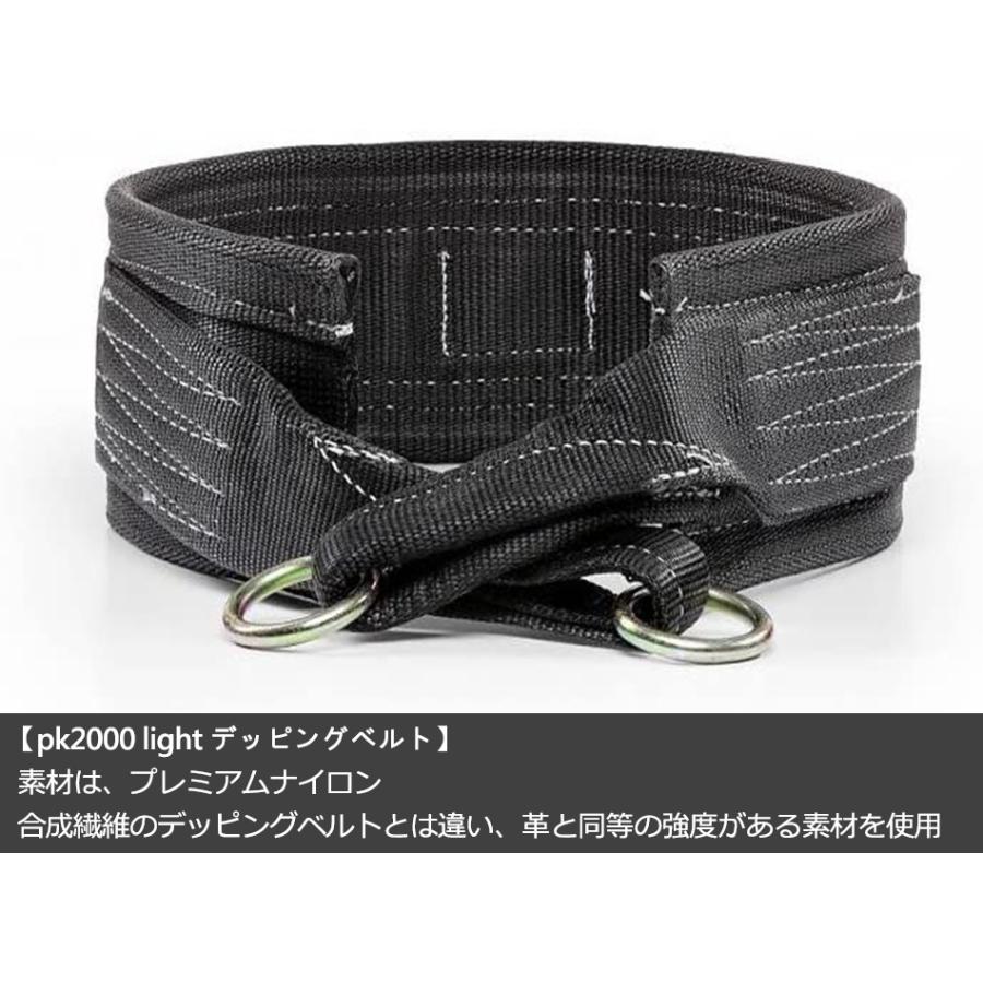 king2ring パワーベルト デッピングベルト pk2000 light 送料
