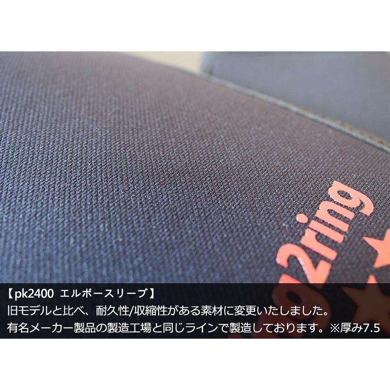 エルボースリーブ 肘サポーター 筋トレ グッズ 筋トレ 器具 king2ring 2021ニューモデル 7.5mm厚 pk2400｜kingking12｜11