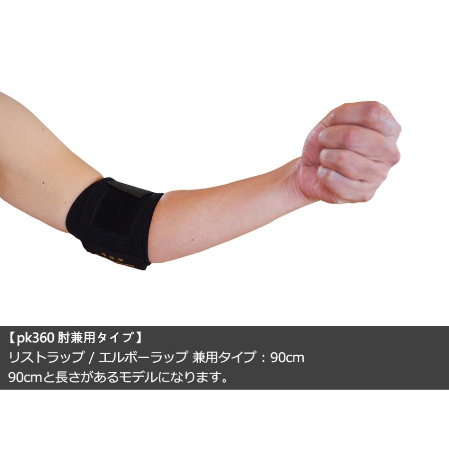 エルボー·スライディングミット·リストラップサポーター king2ring 肘サポーター エルボーラップ リストラップ 両タイプ