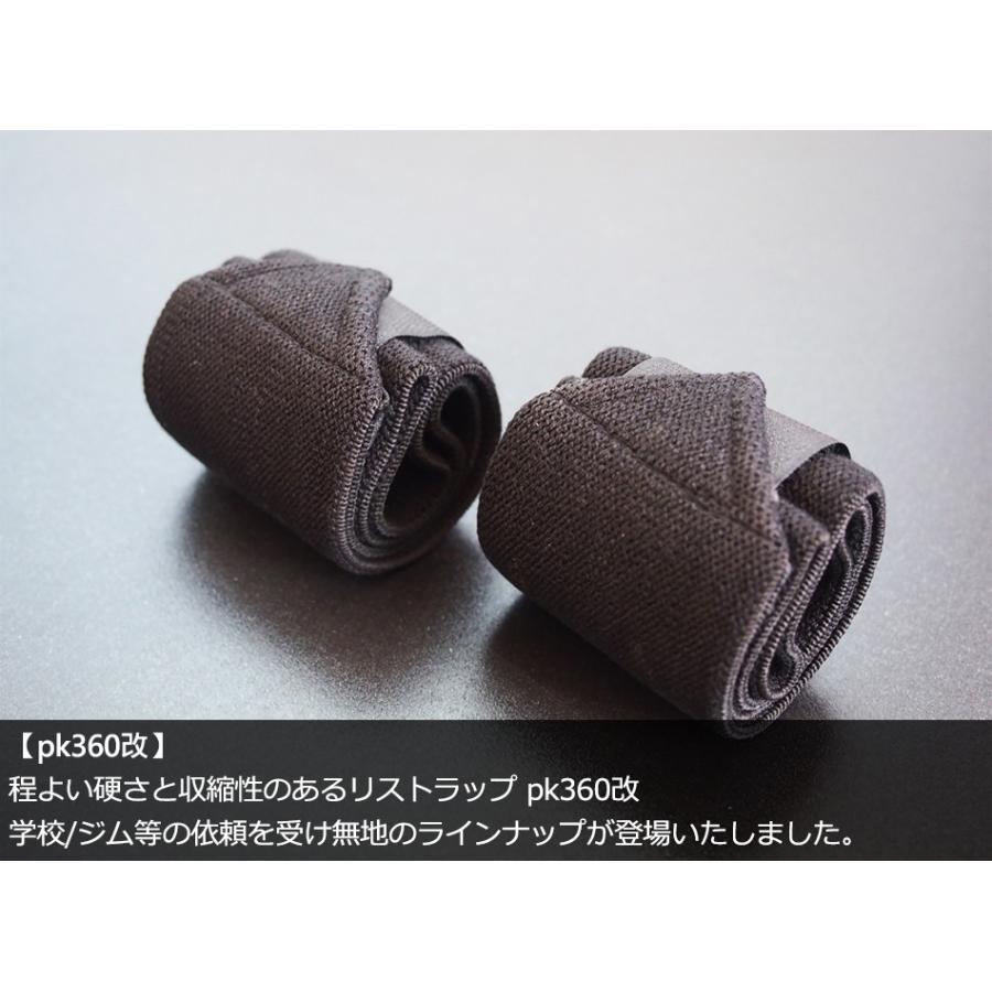 king2ring リストラップ リストストラップ 筋トレ グッズ 器具 king2ring リストラップ リストストラップ 筋トレ グッズ 器具