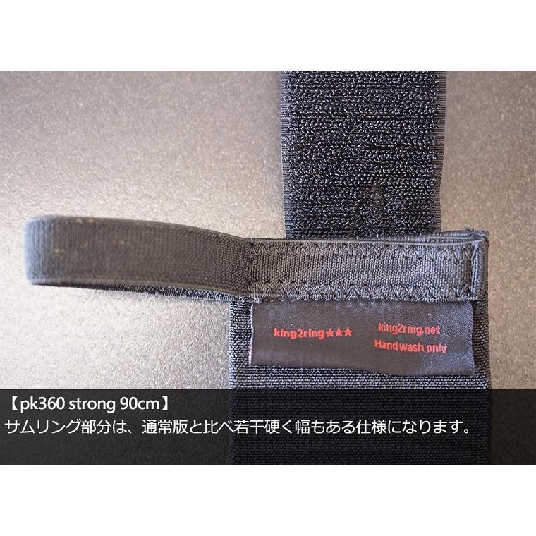 king2ring リストラップ リストストラップ 筋トレ グッズ 筋トレ 器具