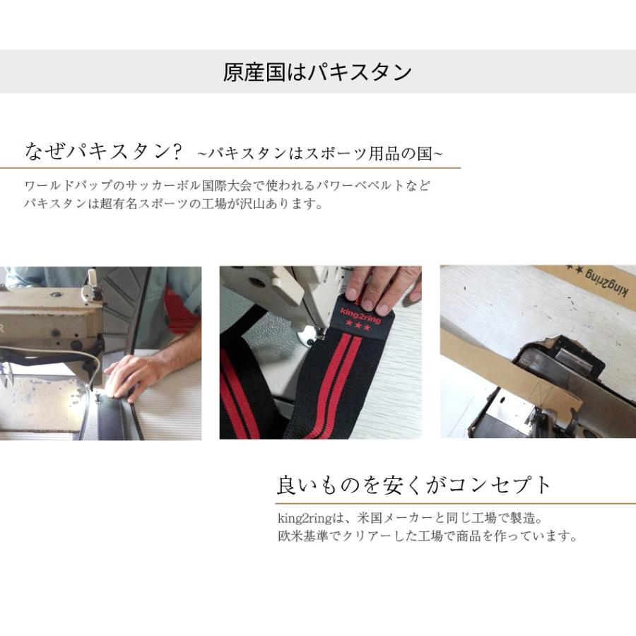 king2ring パワーベルト ブックバックル 筋トレ ベルト pk3800