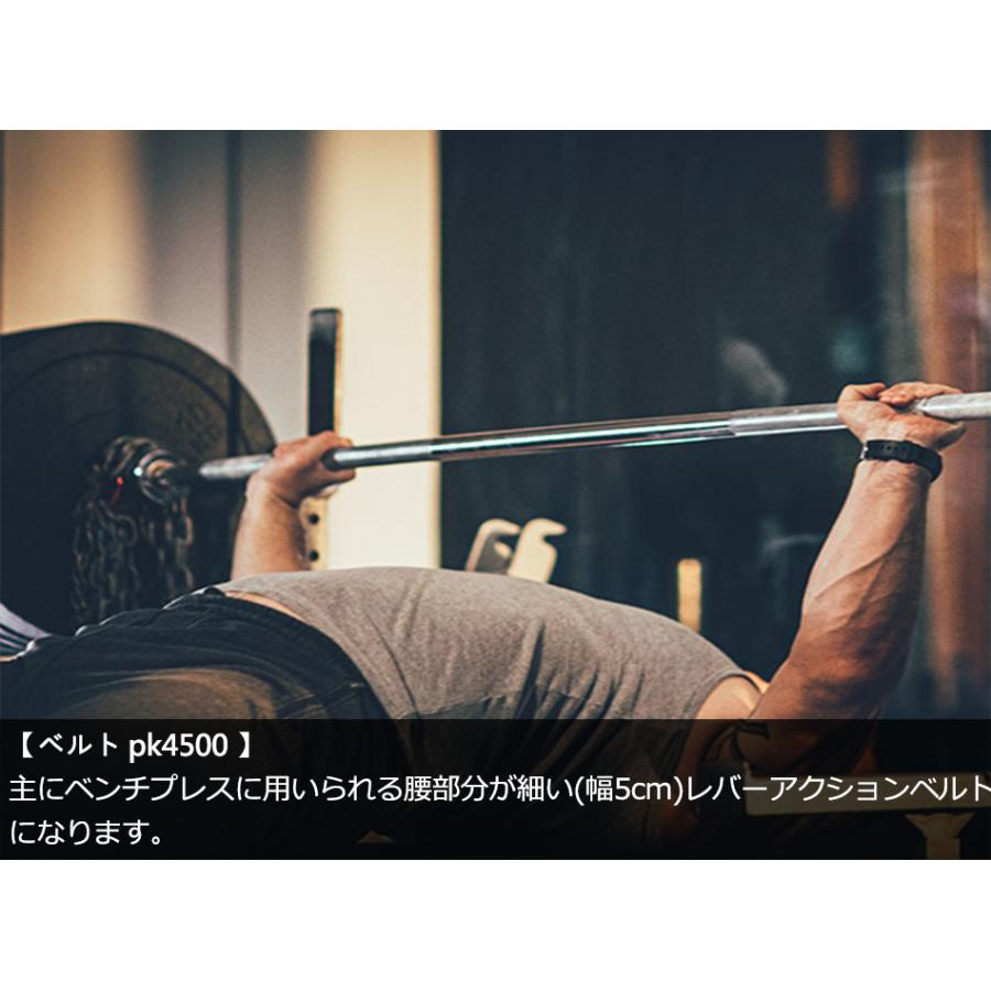 king2ring ベンチプレス レバーアクション ベルト 筋トレ用 king2ring ベンチプレス レバーアクション ベルト 筋トレ用