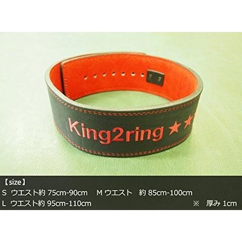 king2ring レバーアクションベルト 筋トレ用 パワーベルト king2ring レバーアクションベルト 筋トレ用 パワーベルト