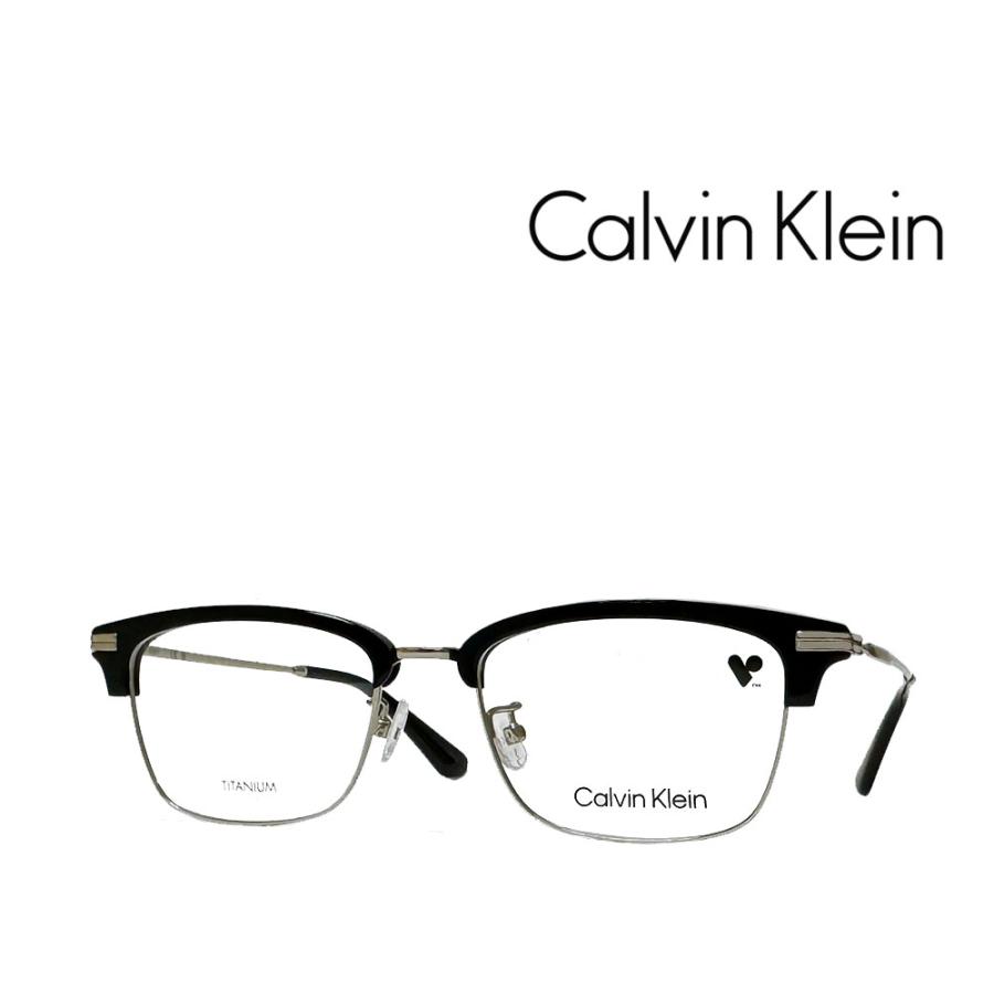 【Calvin Klein】カルバンクライン　メガネフレーム　CK24120LB　001　ブラック・シルバー　TITANIUM製　国内正規品 | Calvin Klein