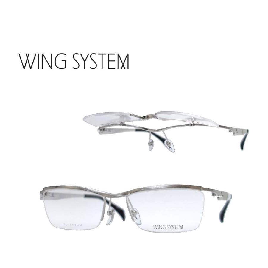 【WING SYSTEM】ウィングシステム　跳ね上げ式　単式　メガネフレーム　WS-2001　col1　ヘアラインシルバー | 