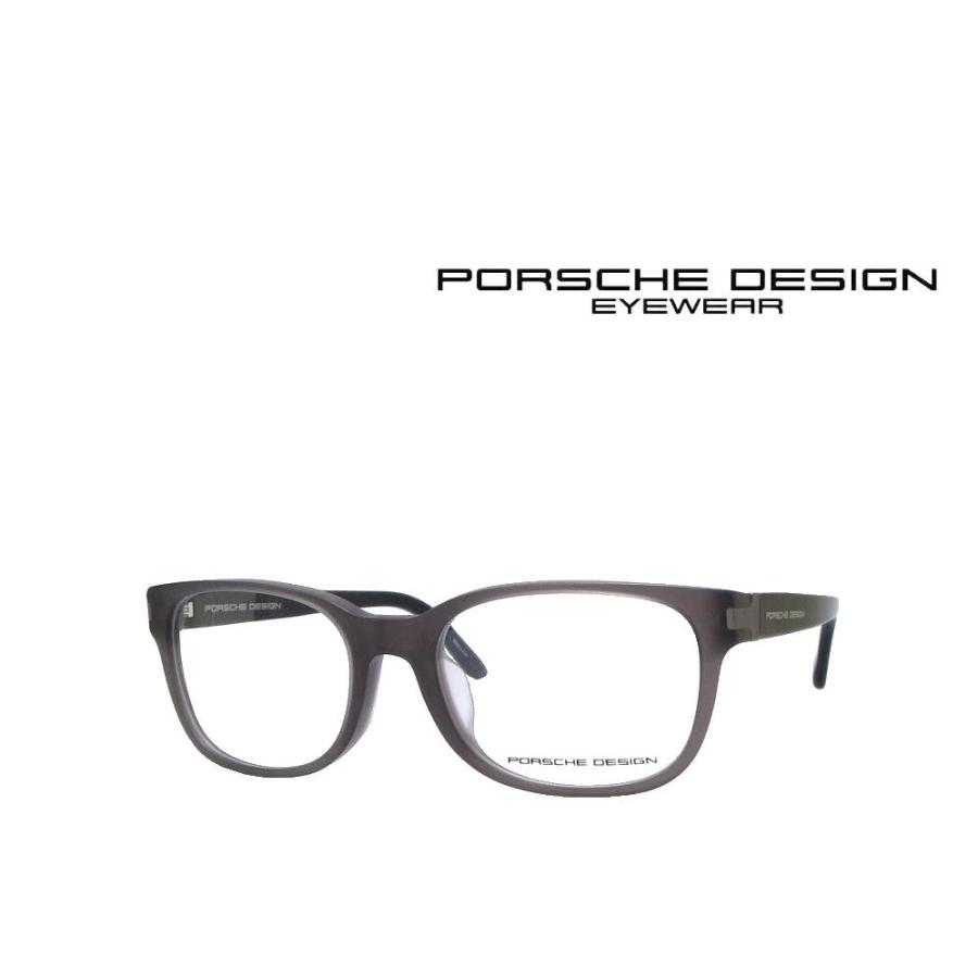 PORSCHE DESIGN（ポルシェ デザイン） 【PORSCHE DESIGNE】 メガネフレーム P8250-N マットグレー 国内正規 ...