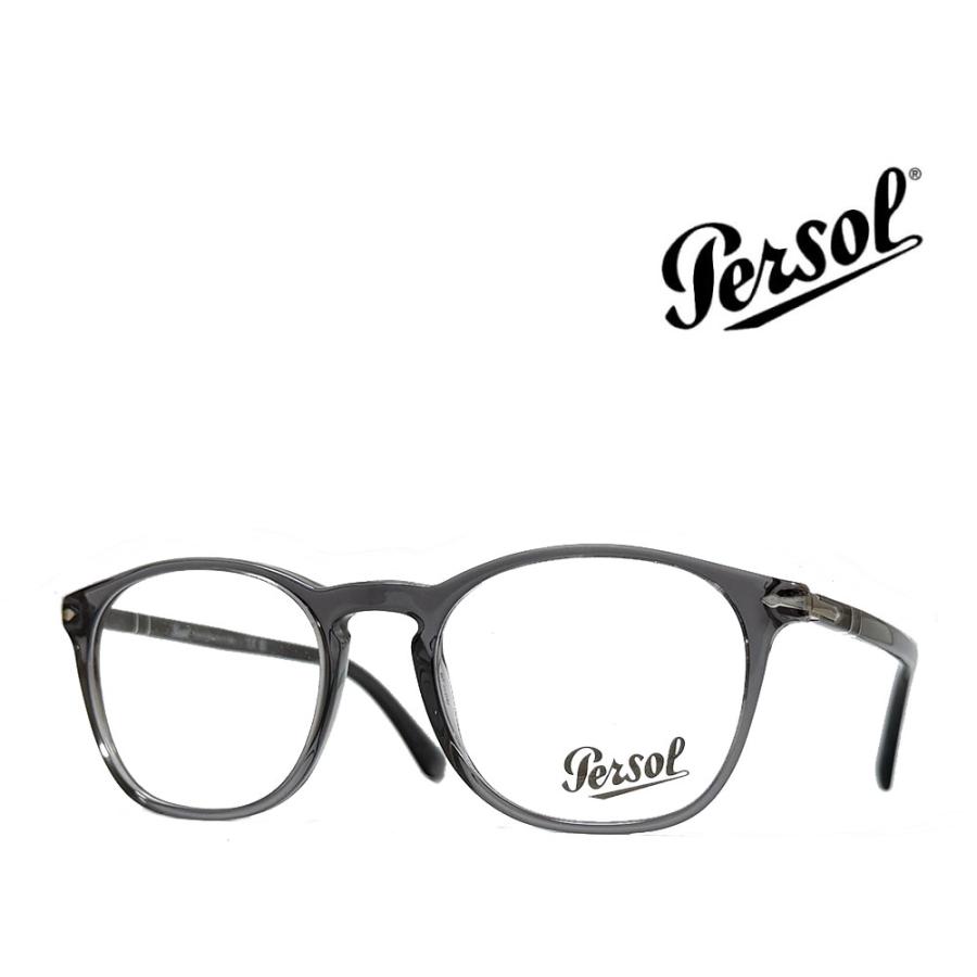 【Persol】ペルソール 　メガネフレーム　PO3007VM　1196　クリアグレー　国内正規品 | 