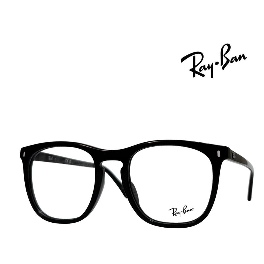 【Ray-Ban】レイバン　メガネフレーム　RX2210VF　2000　ブラック　フルフィットモデル　国内正規品 | Ray-Ban