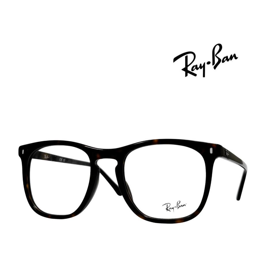 【Ray-Ban】レイバン　メガネフレーム　RX2210VF　2012　ハバナ　フルフィットモデル　国内正規品 | Ray-Ban