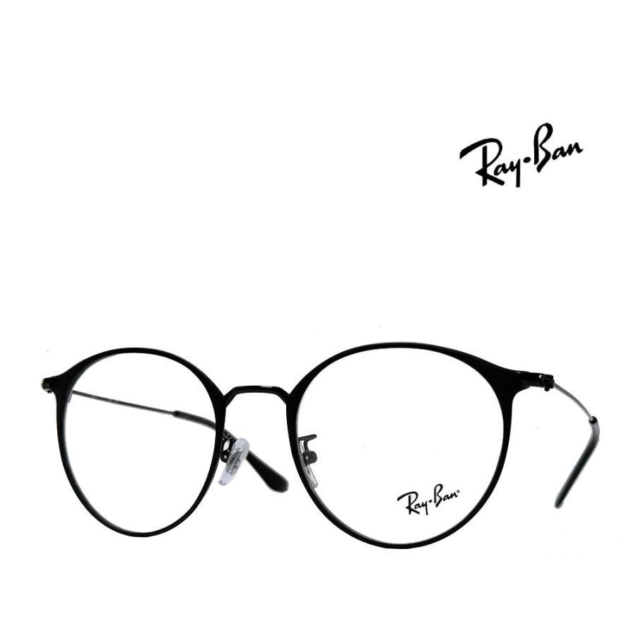 【Ray-Ban】レイバン メガネフレーム　RX6378F　2904　マットブラック・ブラック　国内正規品 | Ray-Ban