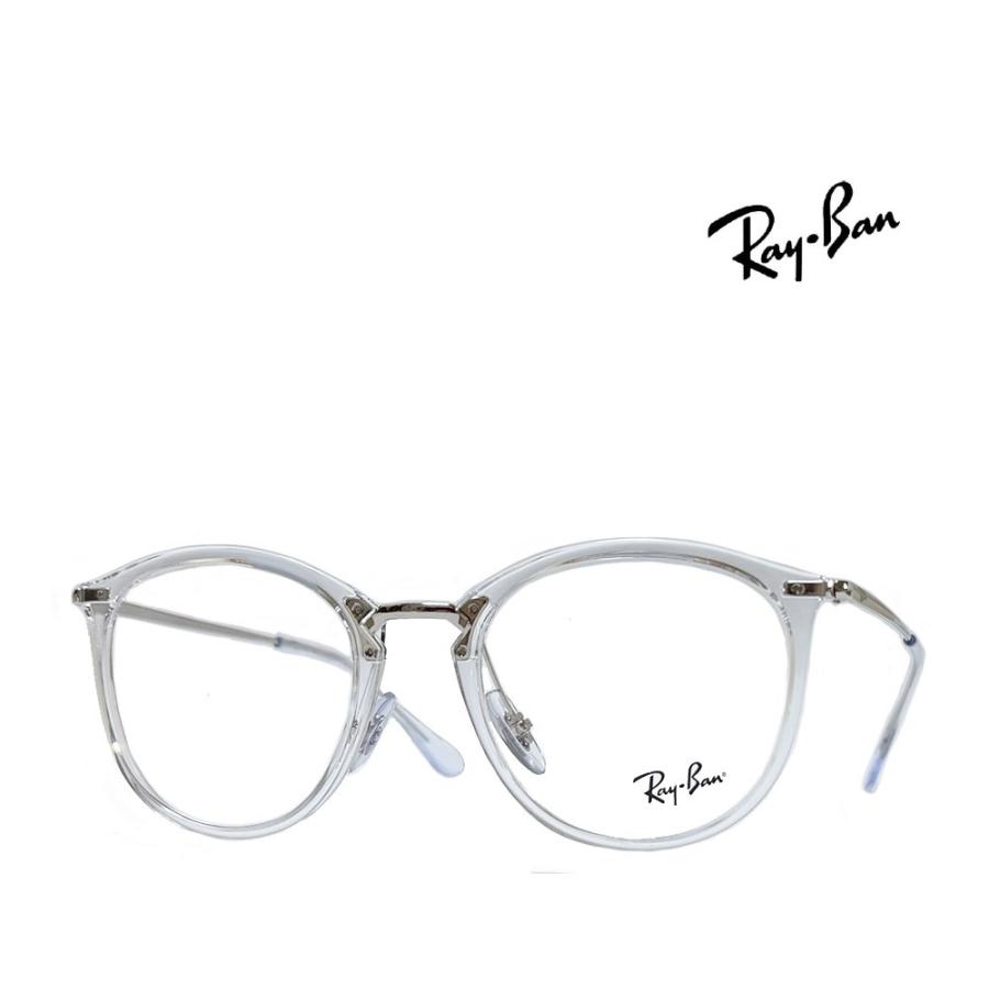 【Ray-Ban】レイバン　メガネフレーム　伊達クリアorPCレンズ加工無料　RX7140　2001　トランスペアレント　国内正規品 | Ray-Ban