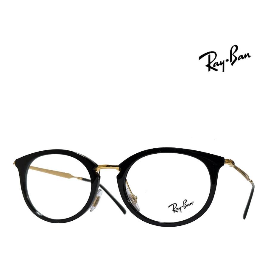 【Ray-Ban】レイバン　メガネフレーム　RX7255　2000　ブラック　国内正規品 | Ray-Ban